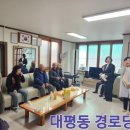 임당1동경로당 네이버블로그