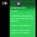 레브드그라피 네이버블로그