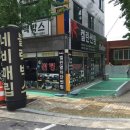 퍼스트카오디오 - 서구 갈마로 214 | 퍼스트카오디오
