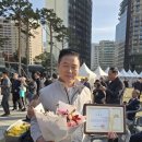 용인대 석사 서울시 대표 태권도 | 서울특별시장 표창장-용인대석사 서울시대표 태권도-점핑월드클레스