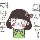 골프존파크진건배양스크린 이미지