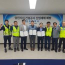 제로가스산업 전기신문