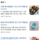 감정선프로젝트 베이킹 용산점 이미지