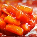 죠스 떡볶이 이미지