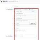 주명정보통신