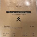 도키도키키친