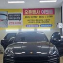 행복광택.스팀세차 이미지