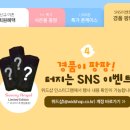 위드샵 이미지