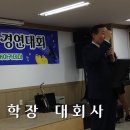 반대항 합창경연대회 - 1부 이미지