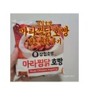 GS25작전코오롱점 이미지