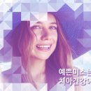 부천상동 치과)) 치아미백의 원리와 주의사항은? 이미지