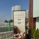 여울민박 | [동탄 능동/티카페]가을을 천천히 우려내어 마시기😌🍁 - 부부티하우스🍵🫖