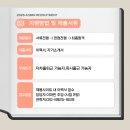 (주)동광실업