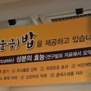 부천그릇