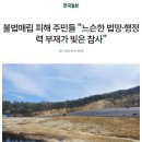 완주환경 이미지