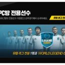 승리 PC방 이미지