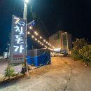 칠돈가성산 네이버블로그