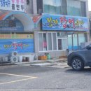 달맞이휴게실