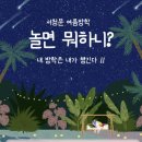 서충주청소년문화의집 이미지