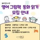솔뫼작은도서관 이미지