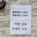 청해물텀벙 | &lt;삼천포 용궁수산시장&gt; 용궁시장 방어, 활어회 구입 방법, 초장집, 조개, 건어물, 쇼핑 리스트! 삼천포...