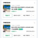 태국 푸켓 산호섬 반일투어 그린망고홀리데이 당일 예약 후기 섬투어 옷차림 준비물