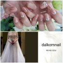 달콤네일/스킨스토리 이미지