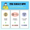 주식회사 아이엔(IN) 네이버블로그