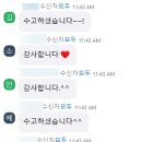 셀라키즈아카데미학원