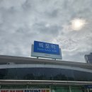 세븐일레븐 목포하당블루점 | [2025 목포여행] 어쩌다보니 이별 여행이 돼버렸다