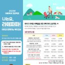 아이파파 네이버블로그