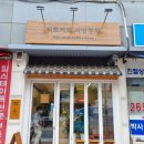 직화커피 서양콩차 네이버블로그