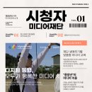 교육미디어 이미지