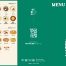 얌샘김밥대치