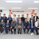 군포시 치매안심센터 이미지