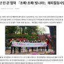 망미1동 행정복지센터 이미지