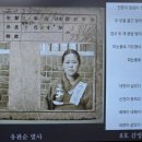 한국사, 문학과 함께 읽기 이미지