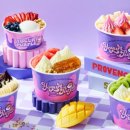 요거트퍼플 - 용인시 수지구 성복2로76번길 25-20 | 요거트퍼플