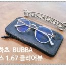 스마일안경랜드 이미지