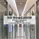 서구-02-109 | [연수 독학재수학원 잇올 스파르타 인천 연수 송도센터 1관] - 실전 모의 수능 : 학교 프로젝트 신청 및...