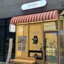 도리쯔(DORIZZ) | 인천 송도 강아지 생일파티 | 도리쯔 케이크 후기