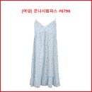 [여성] 끈나시 원피스 #6796 이미지