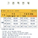 안강골프클럽 이미지