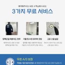 운정유미어스3차 오피스텔 | 파주 야당동 운정 유미어스3차 복층 오피스텔 이사청소