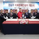 강남세움복지관 이미지