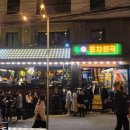 (주) 미트더석세스