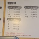 오동족보 이미지