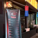 둔촌대로 101번길 이미지