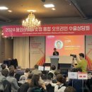 주식회사 바이오쓰리에스 이미지