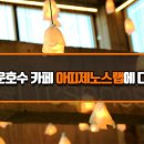 아띠제노스랩 이미지